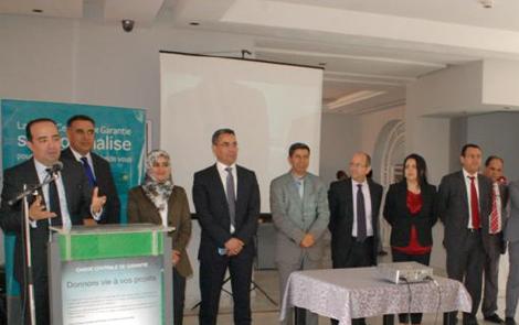 بلاغ صحفي افتتاح أول مركز أعمال لصندوق الضمان المركزي بمدينة العيون